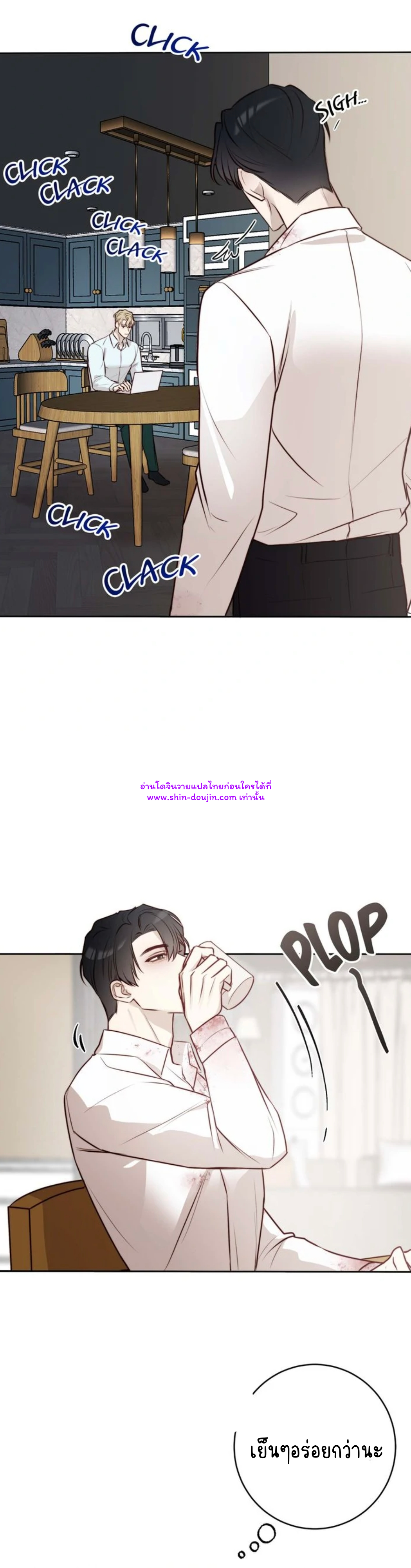 Let’s meet alive EP 5